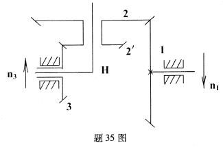 全国2008年7月高等教育自考机械设计基础试题(图6) 全国2008年7月高等教育自考机械设计基础试题(图6)