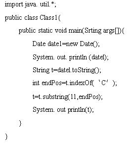 全国2008年10月高等教育自考Java语言程序设计(图7)