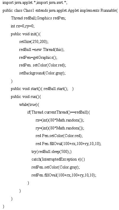 全国2008年10月高等教育自考Java语言程序设计(图10)