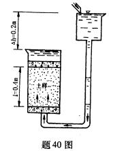 全国2009年1月高等教育自考工程地质及土力学(图1) 全国2009年1月高等教育自考工程地质及土力学(图1)