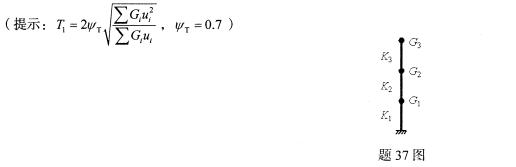全国2009年1月高等教育自考混凝土结构设计试(图2) 全国2009年1月高等教育自考混凝土结构设计试(图2)