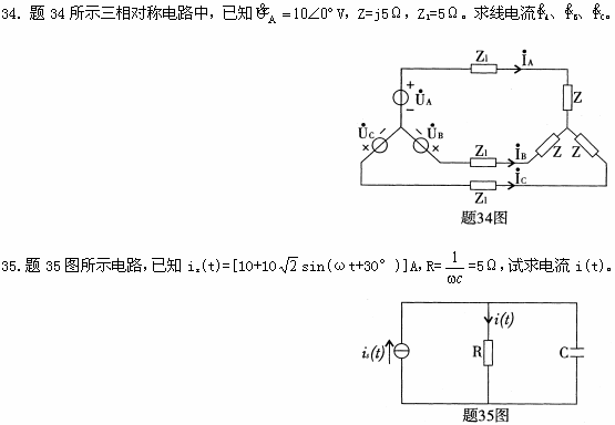 全国2009年1月高等教育自考电工原理试题(图11)