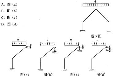 全国2008年4月高等教育自考结构力学（一）试(图5)