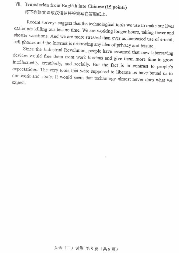 全国2010年1月高等教育自考英语（二）试卷