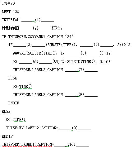 全国2010年4月高等教育自考管理系统中计算机(图3) 全国2010年4月高等教育自考管理系统中计算机(图3)
