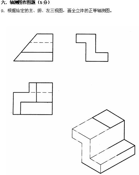 全国2010年4月高等教育自考工程制图试题