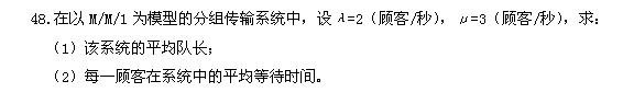 全国2010年10月高等教育自考计算机通信网试(图4) 全国2010年10月高等教育自考计算机通信网试(图4)
