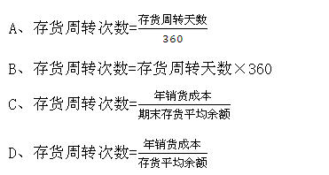 全国2011年4月高等教育自考资产评估试题(图1)