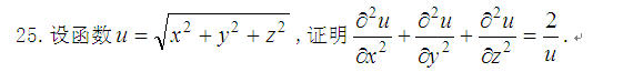 全国2011年4月高等教育自考高等数学(一)试题(图8) 全国2011年4月高等教育自考高等数学(一)试题(图8)