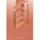 00257 票据法-法学类