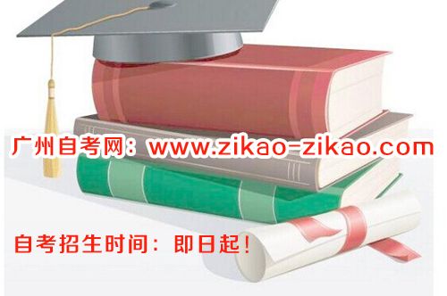 自考学历的网站有哪些(图1) 考学历,自考