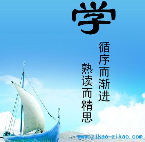 自考专本套读好不好?(图1) 自考专本套读