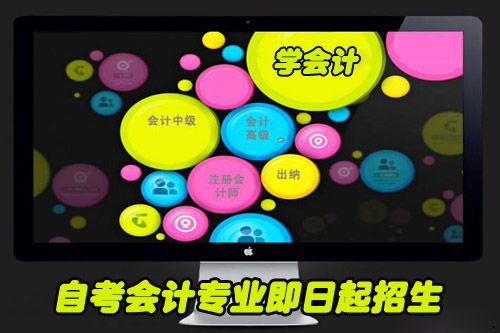 初中学历想学会计可以吗(图1) 初中学历想学会计可以吗