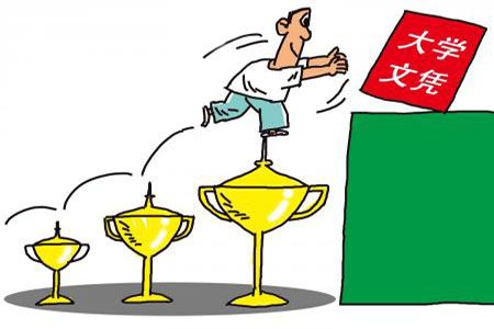 自考文凭有用吗?用处体现在哪里?(图1) 自考文凭