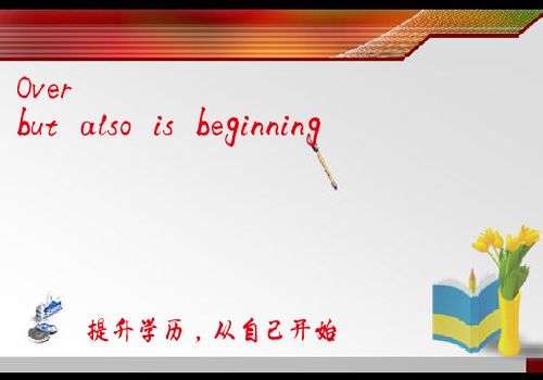 自考大专业余制报名没有高中学历怎么办?(图1) 大专自考业余制