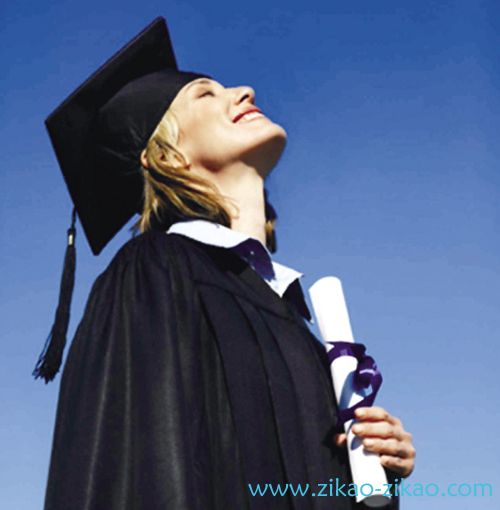 成人自考文凭的社会地位高吗?(图1) 成人自考文凭的社会地位