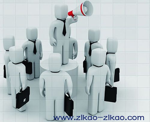 自考专升本和普通专升本有何不同(图1) 自考专升本