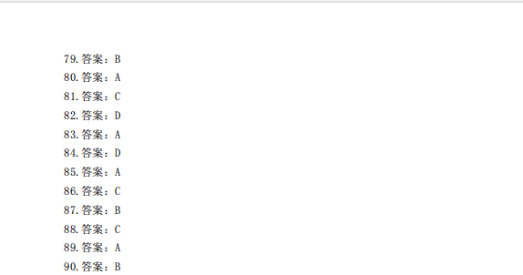 自考汉语言文学中国古代文学史(一)客观题答案(一)(图10) 10.jpg